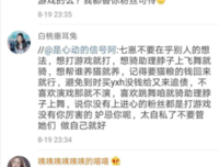 《自杀·自画像》读后感摘抄