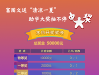 身无分文格言警句