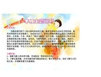 短小精悍的名句_关于短小精悍的名句