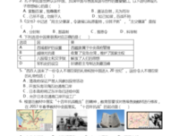 己所不欲的句子