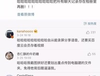 #39;#39; 你为什么不拉黑前任？这是我听过最