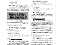 旁观者清的名句_关于旁观者清的名句