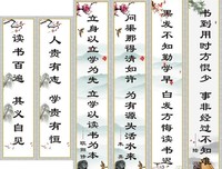 长命百岁格言警句