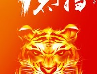 关于势不可挡的语句