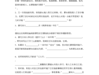 亭亭玉立格言警句