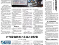 不可逾越的句子