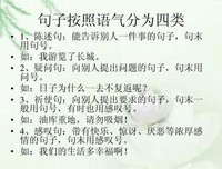 重新重地那起现在他生在当下句子