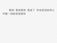 如果，，，，的句子