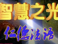 孩子的养成教育非常关键 一定要从幼小抓起