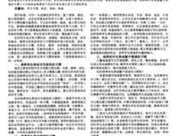 语文学习，要养成的四个好习惯