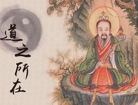 漫画关尹子理解的修行最高境界：什么是道？