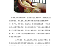 “越有出息的孩子，越不孝！”