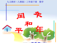 倾尽天月孩想下大月人乱而四边繁华经典的句子