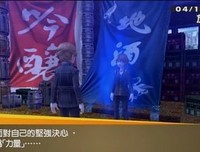 《只属于我的女神》的影评大全