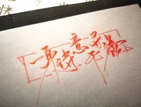 样成起想和情诗