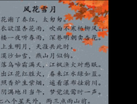 千古名言