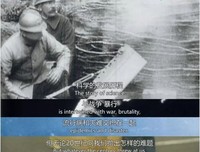 《面孔：20世纪传奇人物》经典观后感集