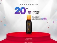 《本草中华》经典影评有感