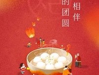 《今夕何夕2》经典观后感1000字