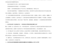 古代诗歌散文