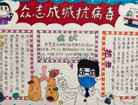 《怪奇物语 第三季》观后感100字