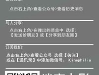 《梦想改造家 第四季》经典影评集