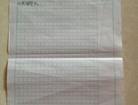 《老公，天然呆》的读后感大全