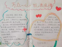 《同舟共济》经典读后感有感
