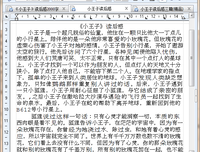 《与神为友》读后感1000字