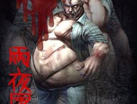罗生门的读后感大全