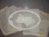 中国诗史读后感精选