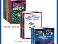 《美国公民读本》读后感锦集