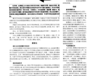 关于白纸黑字的格言