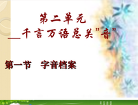 关于千言万语的语句
