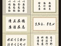 不辞而别的名句_关于不辞而别的名句