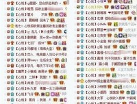 心悦主播被骂哭！塔三代出头狂喷456！刘一手凌晨发文未