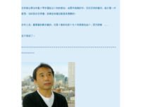 村上春树经典语录