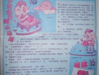三只木桶