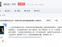 莫莉姑娘，一个国家诈骗犯，骗水滴筹，骗医保，骗危房