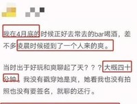 郑爽胡彦斌开撕，最好的前任，是不再打扰对方