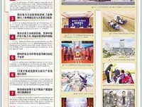 政治无新事