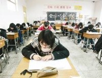 考不上大学会很惨
