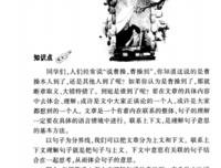 最新的《练习一个人》经典句子大全