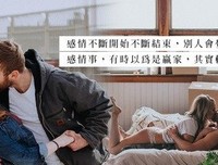 你跟那个女人见也见了，带也带回家了，还有什么可说？