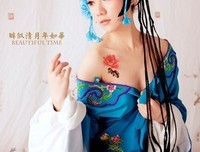 有关月年它去死的句子
