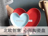 520他嗑出来一堆瓜子仁，摆成心形逗我开心......