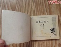 《但愿人长久》影评100字