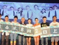 《仅剩 一口 的青春》影评摘抄