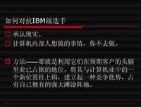 《21世纪的定位：定位之父重新定义“定位”》经典读后