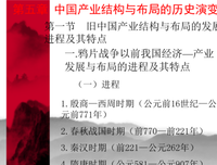 美国产业结构经典读后感有感